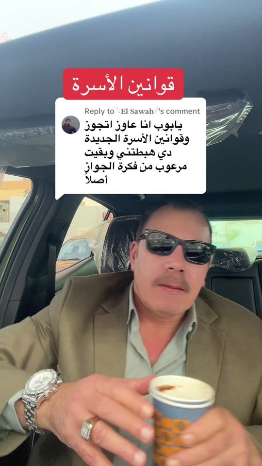 TikTok video thumbnail by mohamederabii
