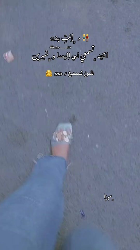 TikTok video thumbnail by mim____i21