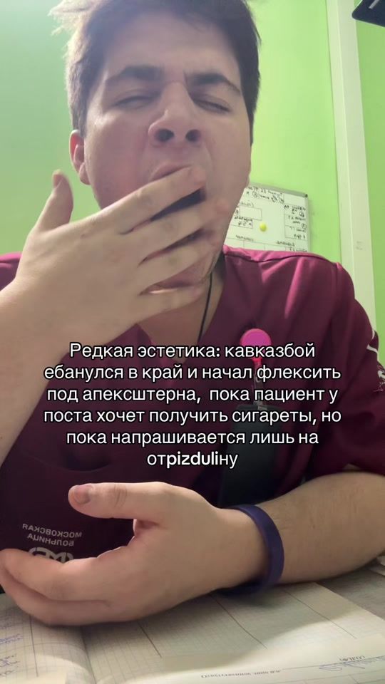 TikTok video thumbnail by dildedus