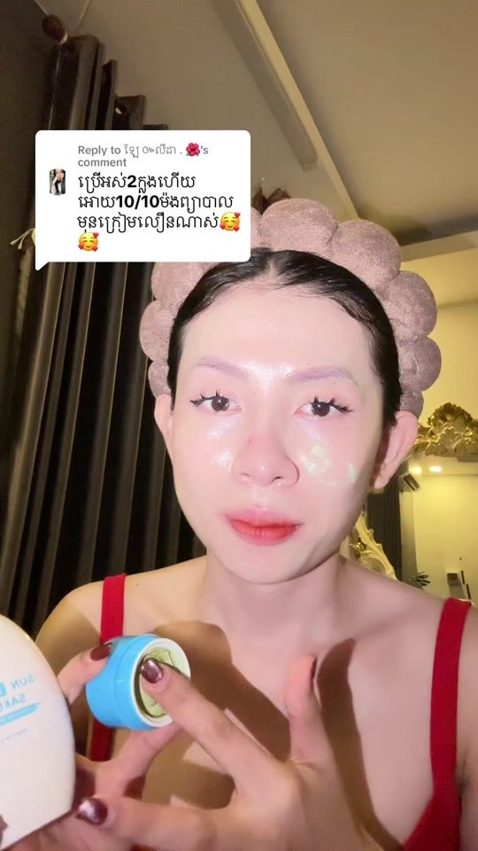 TikTok video thumbnail by nakoza_