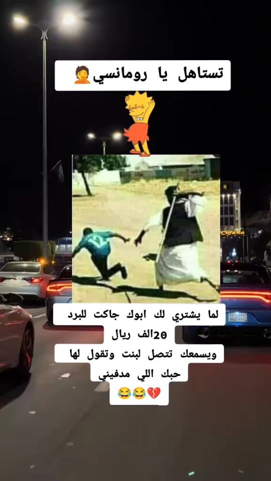 TikTok video thumbnail by user3104833617810