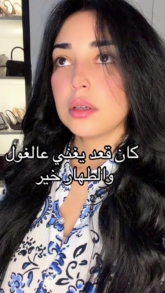 TikTok video thumbnail by hana.ben.mostfa