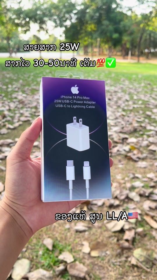 TikTok video thumbnail by an.loun.19