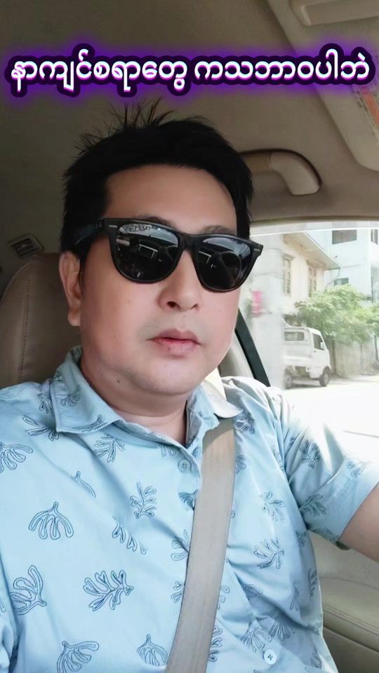 TikTok video thumbnail by akbkoyeboss