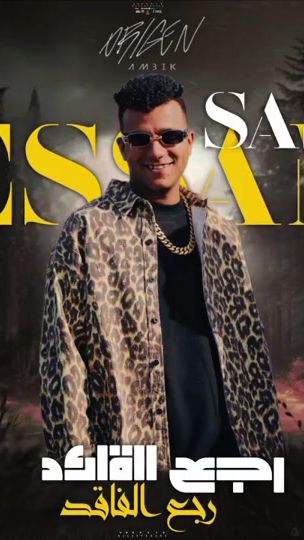 TikTok video thumbnail by abo.said36