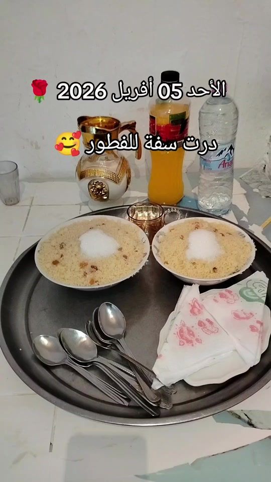 TikTok video thumbnail by azharabasia