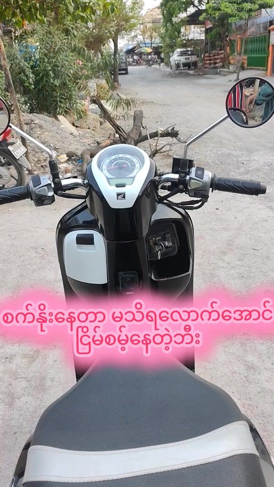 TikTok video thumbnail by kstautobike