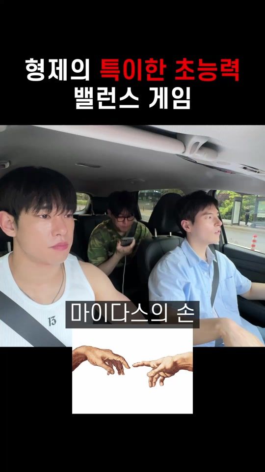 TikTok video thumbnail by bu_rothers