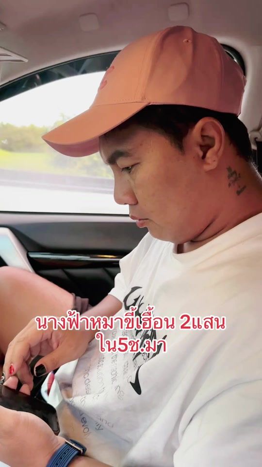 TikTok video thumbnail by nong382