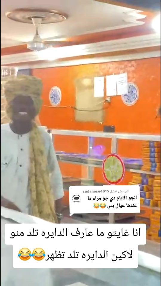 TikTok video thumbnail by damahe39
