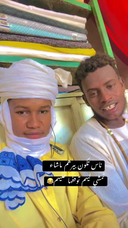 TikTok video thumbnail by wdibrahim03