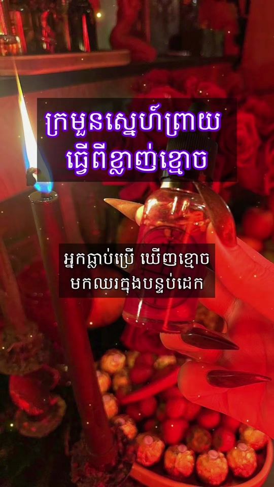 TikTok video thumbnail by sacha.thithan