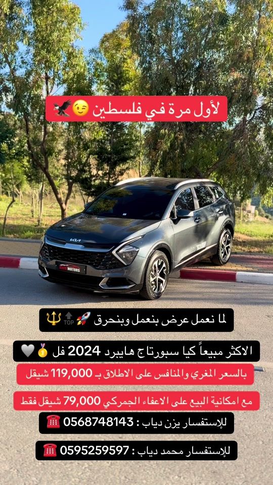 TikTok video thumbnail by yazandiab2