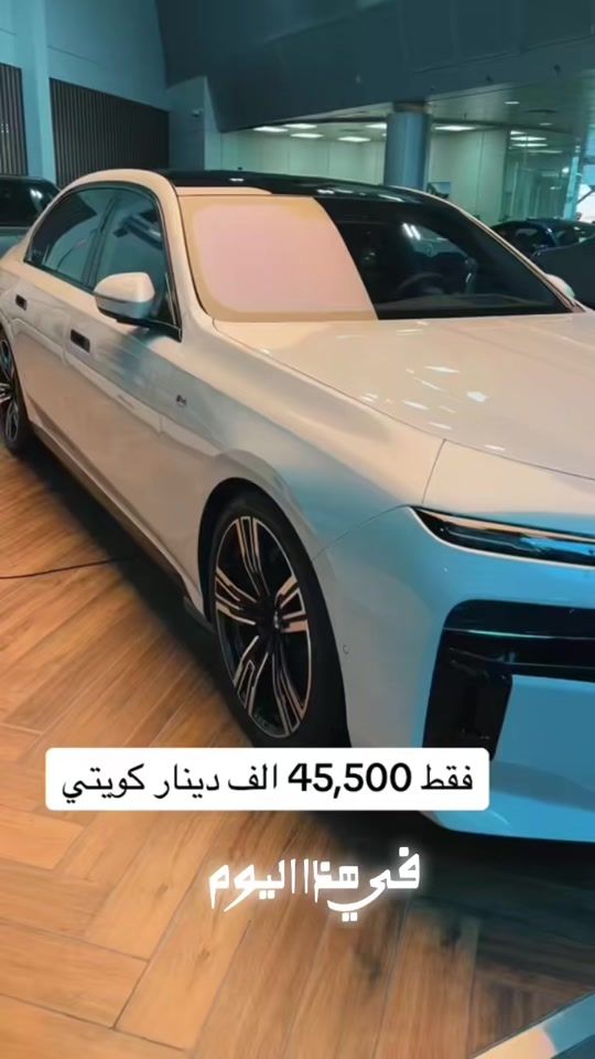 TikTok video thumbnail by hamda.elghanam