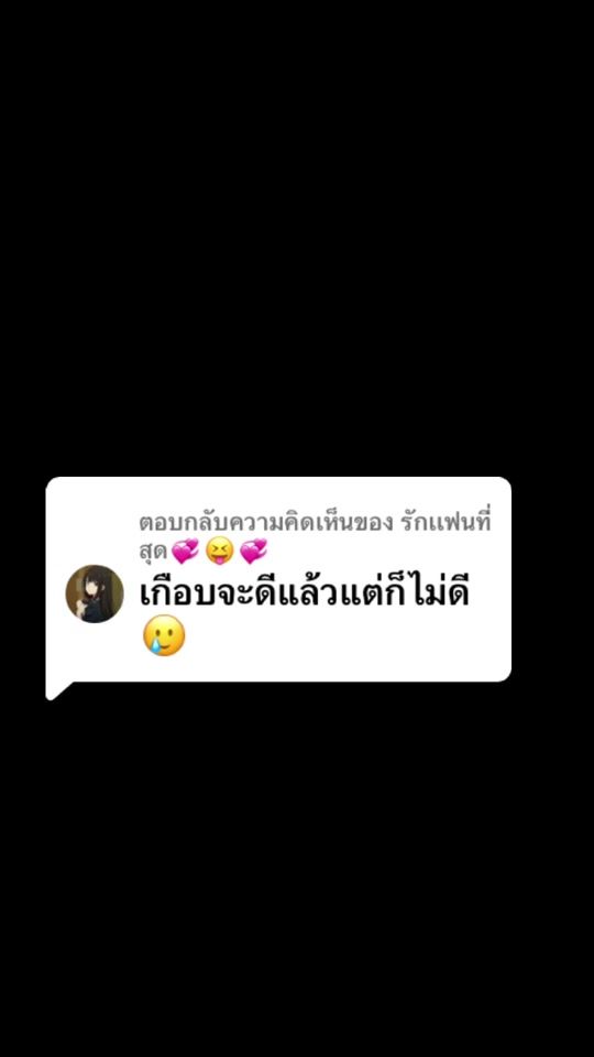 TikTok video thumbnail by t_a_o999