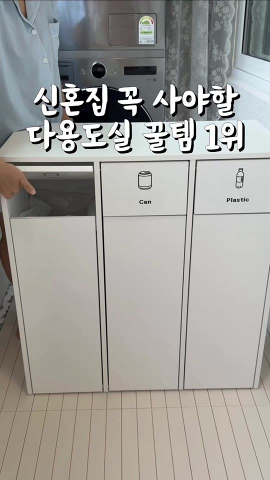 TikTok video thumbnail by casa_rose