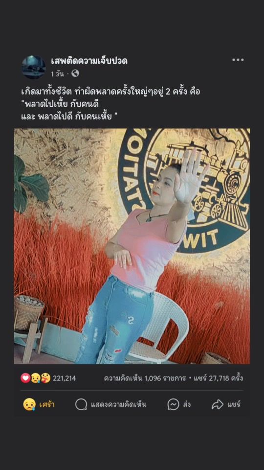 TikTok video thumbnail by jongkong98