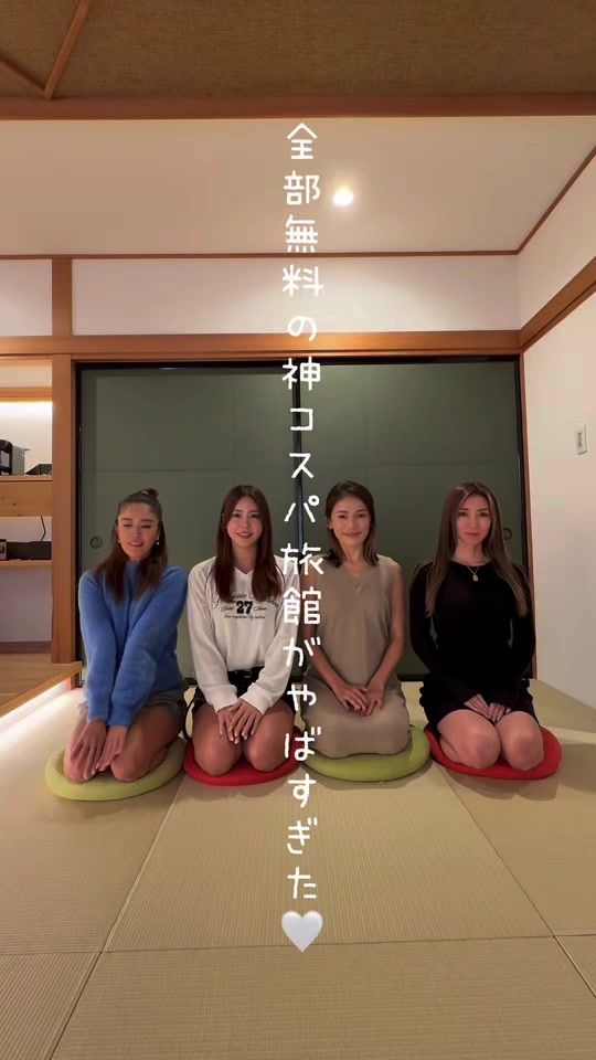 TikTok video thumbnail by riekimura1229