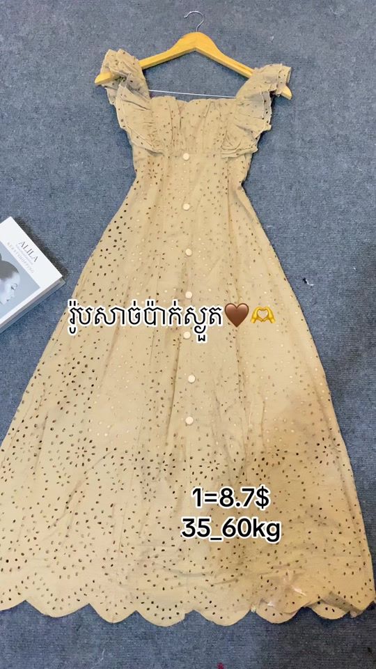 TikTok video thumbnail by snsarum23