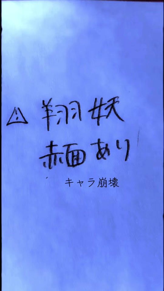 TikTok video thumbnail by _i74529