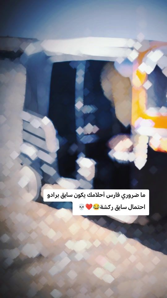TikTok video thumbnail by .70765281