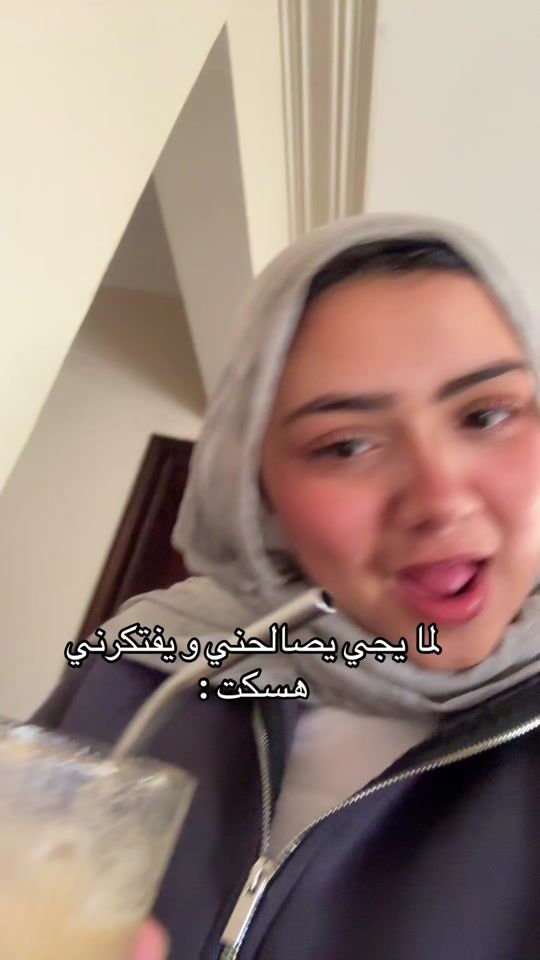 TikTok video thumbnail by _realsalma