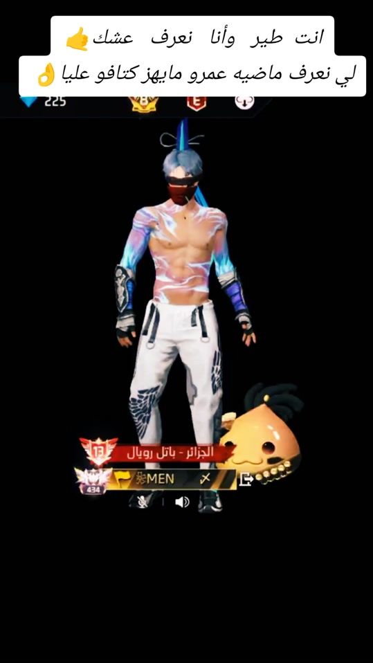 TikTok video thumbnail by aymen.ff211