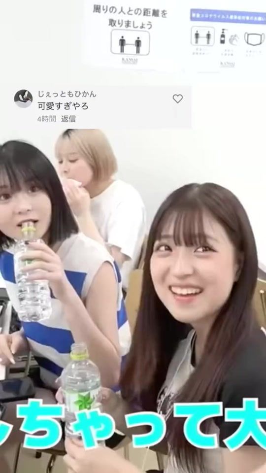 TikTok video thumbnail by yune_1222