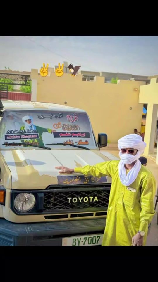 TikTok video thumbnail by mahamaneabdouraza
