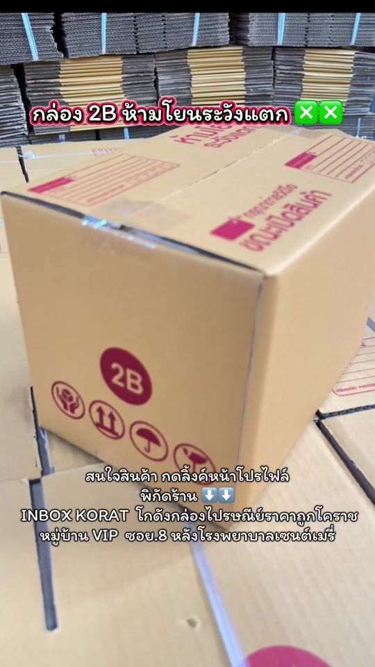 TikTok video thumbnail by kingbox88_