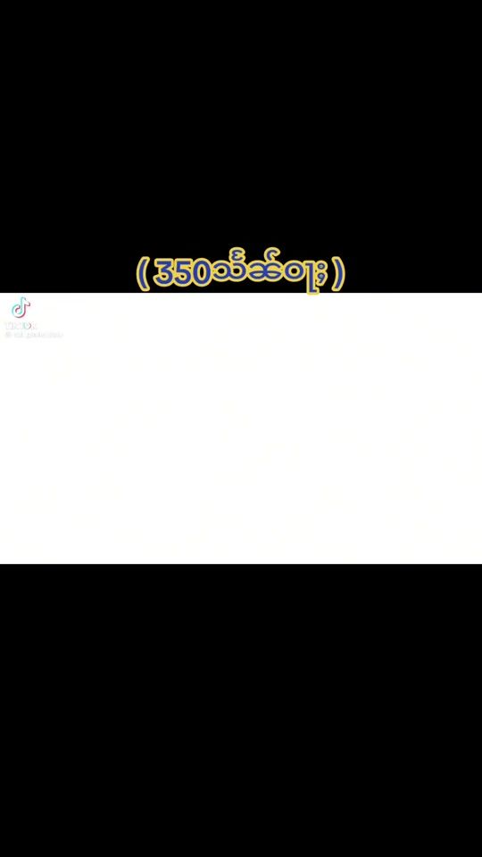 TikTok video thumbnail by user5790960674787