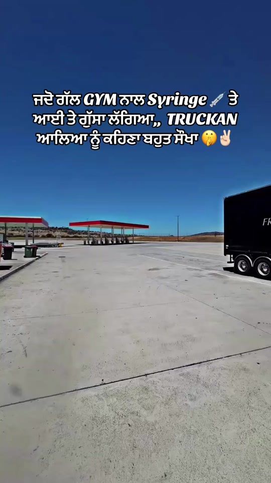 TikTok video thumbnail by mannumangat3