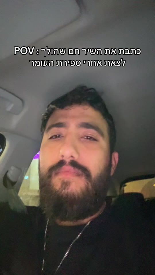 TikTok video thumbnail by ariel_eden