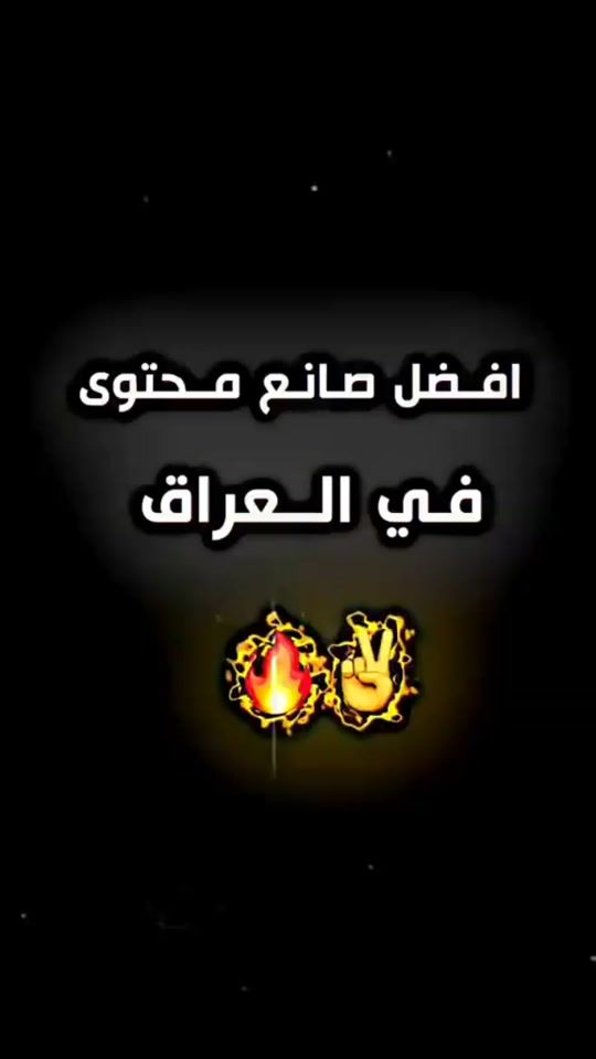 TikTok video thumbnail by a_n_r_o7