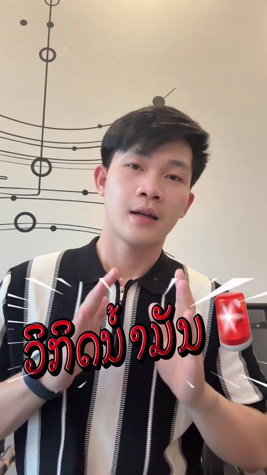 TikTok video thumbnail by rtou_trade