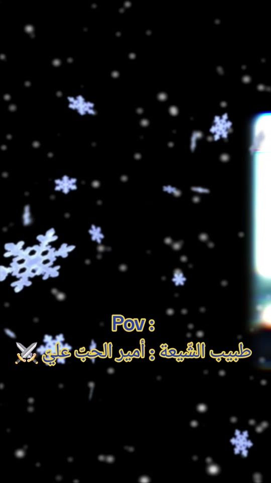 TikTok video thumbnail by arej.fatima.313