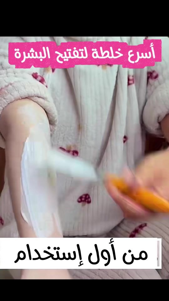 TikTok video thumbnail by wasfatnani