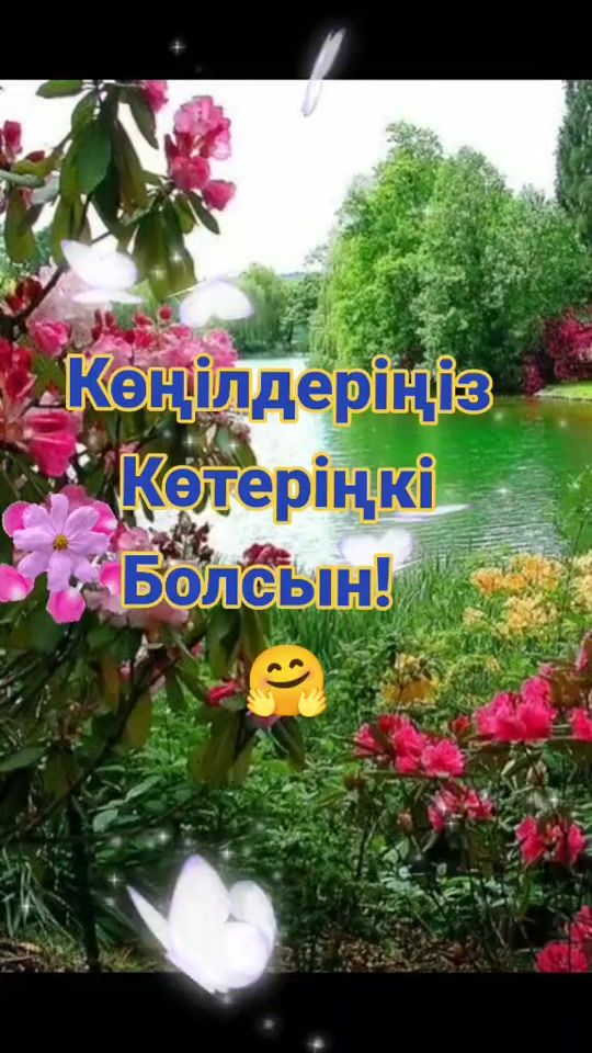 TikTok video thumbnail by akmaral_76