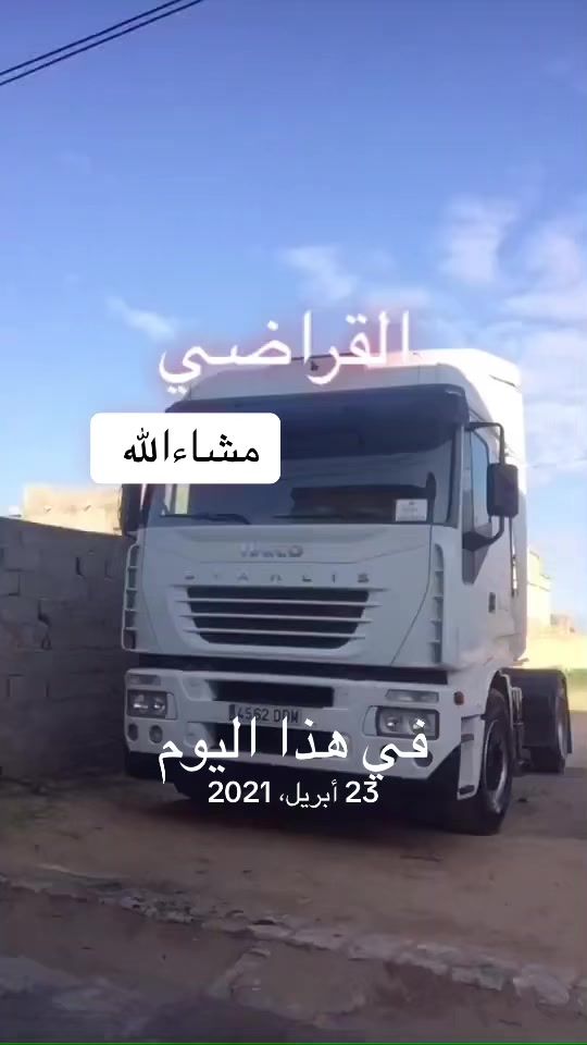 TikTok video thumbnail by hamza.meteeg