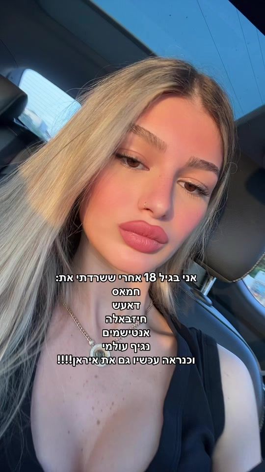 TikTok video thumbnail by adel.elo3