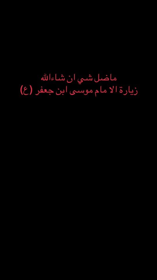 TikTok video thumbnail by hussain_vib