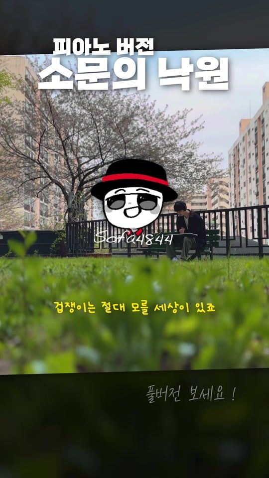 TikTok video thumbnail by _sofa4844_