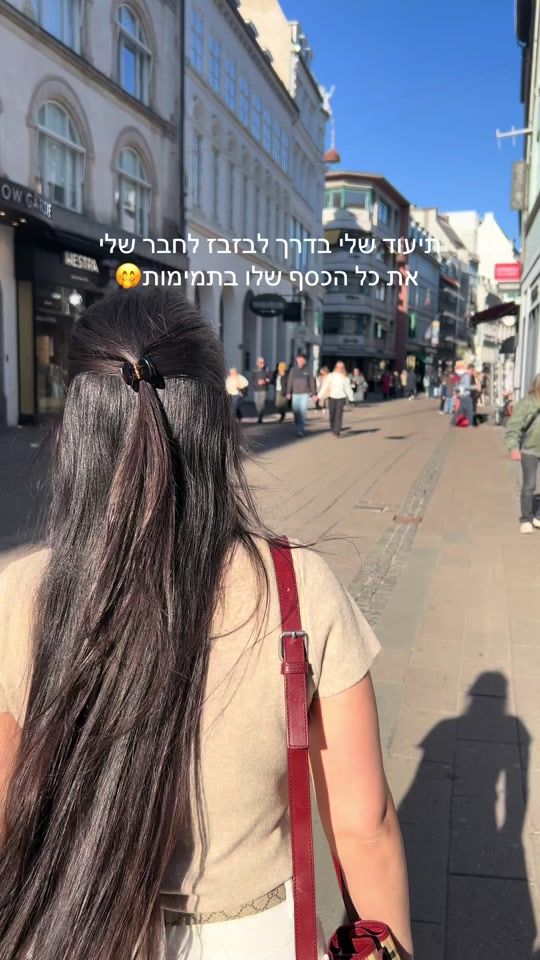 TikTok video thumbnail by yardenakar