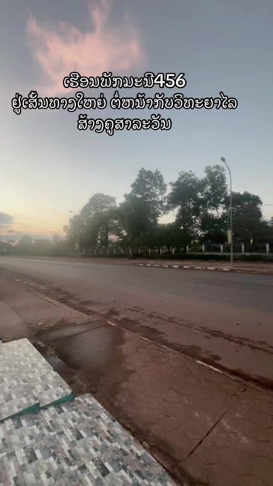 TikTok video thumbnail by larniladdalk