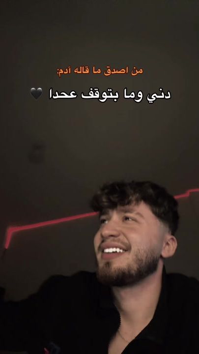 TikTok video thumbnail by x4ois