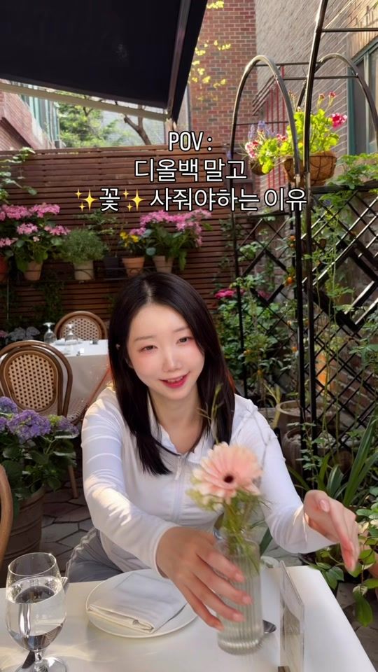 TikTok video thumbnail by seaofy