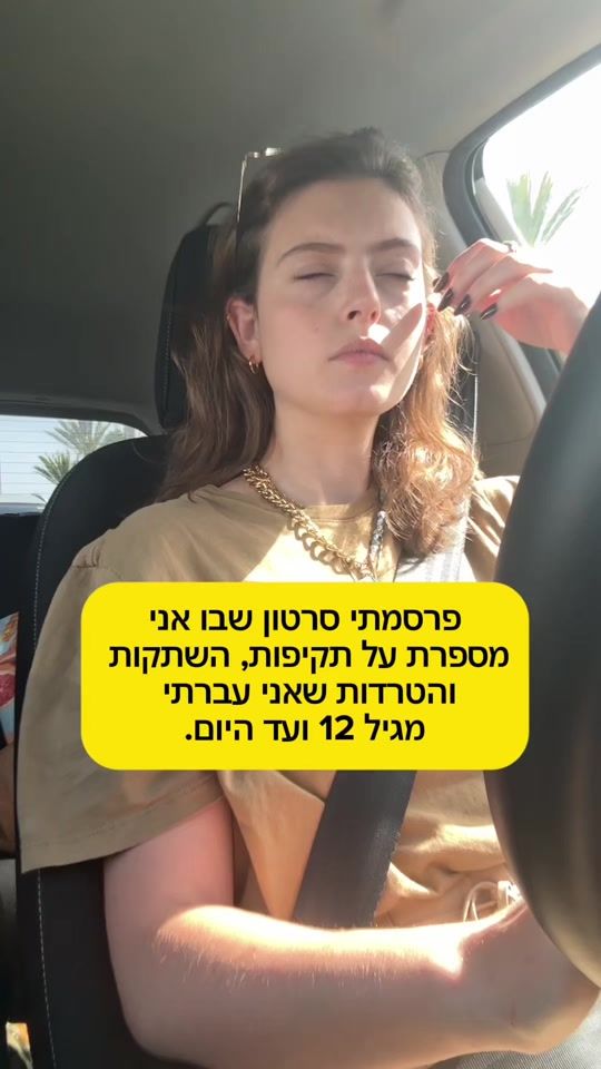 TikTok video thumbnail by _talperry_