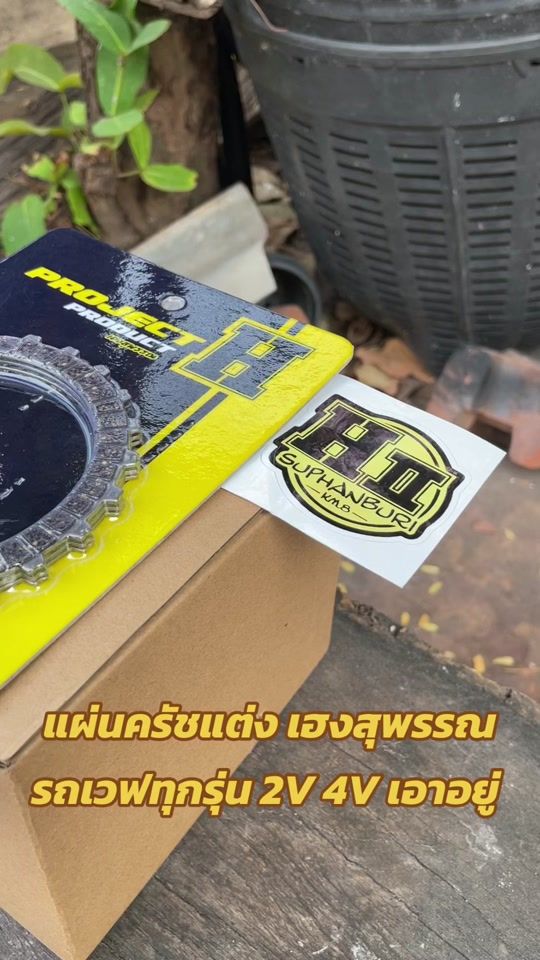 TikTok video thumbnail by jangkorat