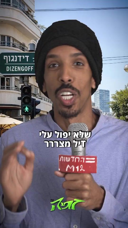 TikTok video thumbnail by zegeye_00