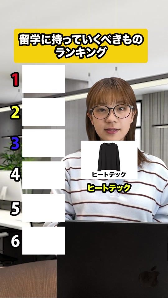 TikTok video thumbnail by studyin.tv.jp